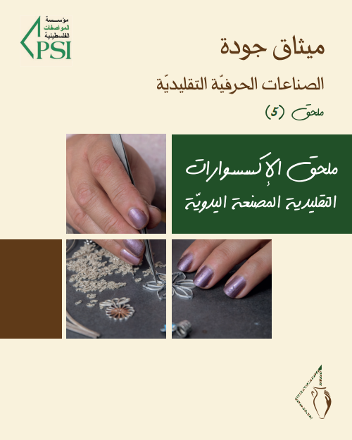 صورة الإصدار